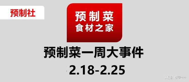 富硒产品体验中心