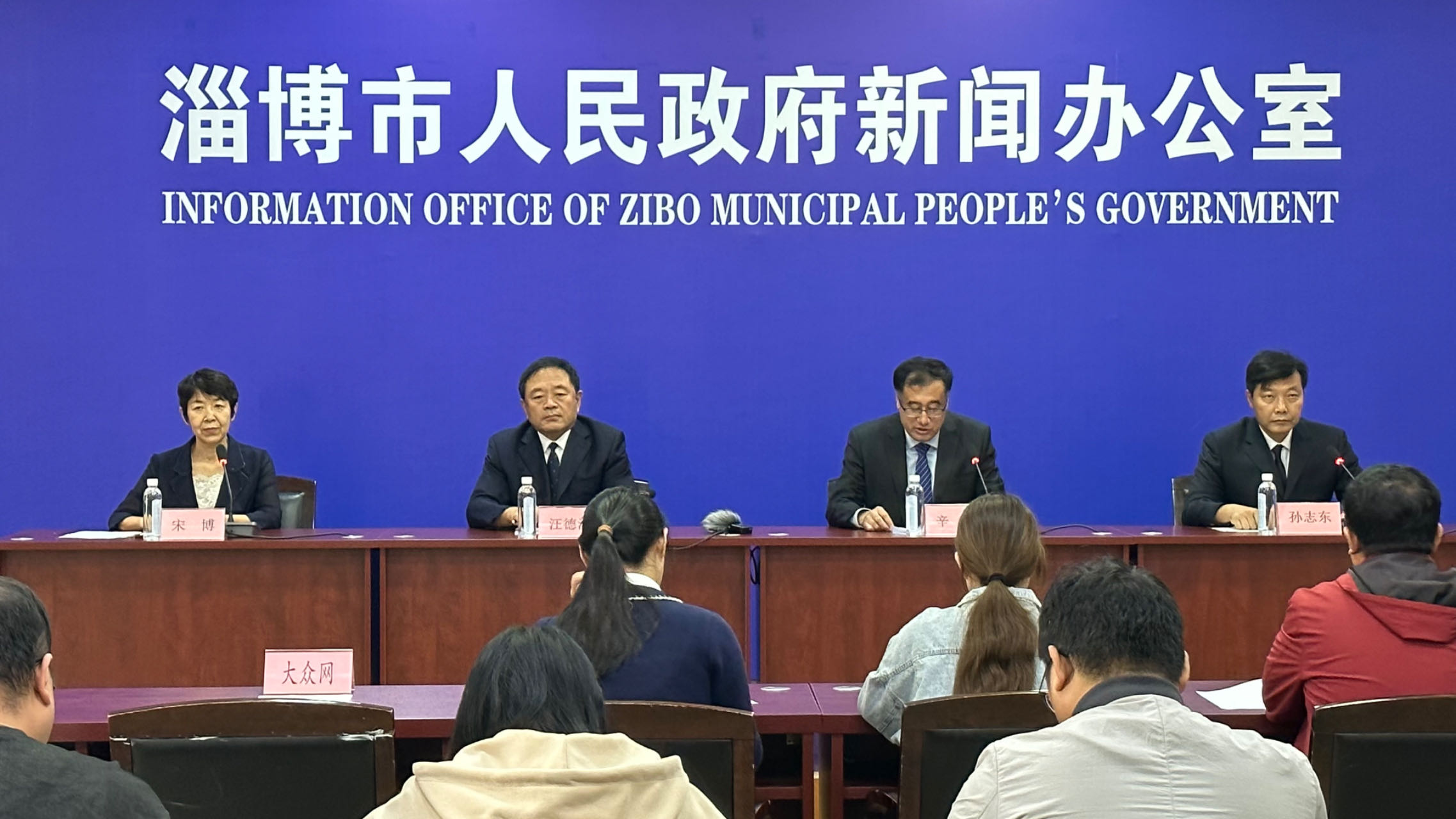 山东淄博富硒产品
