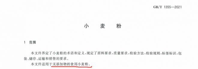 富硒产品使用标识