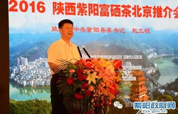 紫阳富硒产品新闻(新闻紫阳富硒产品是真的吗)-硒宝网