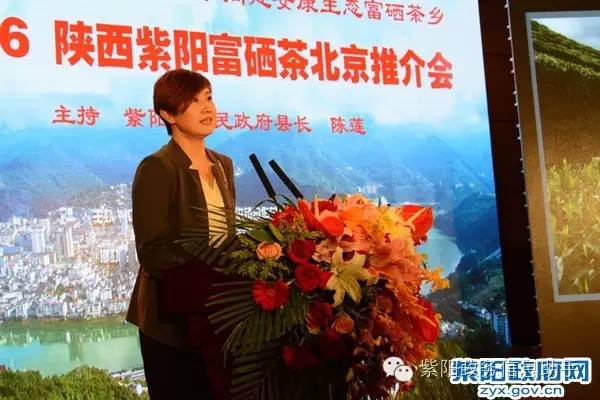 紫阳富硒产品新闻(新闻紫阳富硒产品是真的吗)-硒宝网