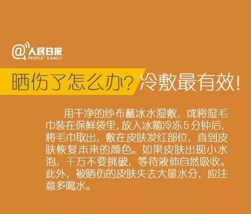 富硒产品口感好吗