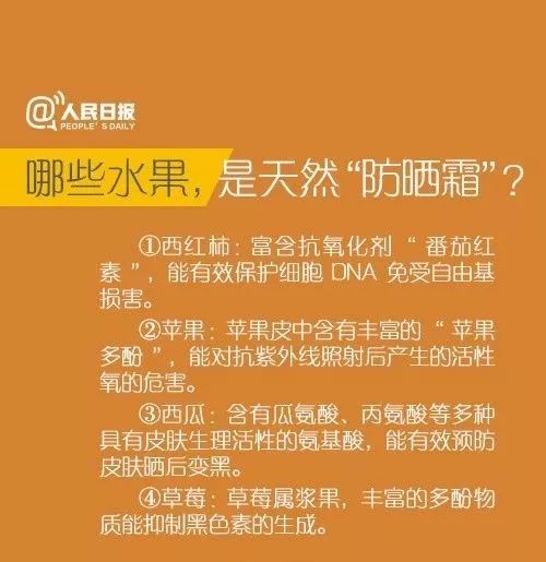 富硒产品口感好吗