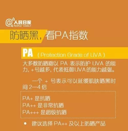 富硒产品口感好吗