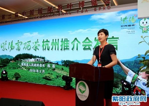 紫阳富硒产品新闻