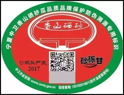 北京富硒产品认证