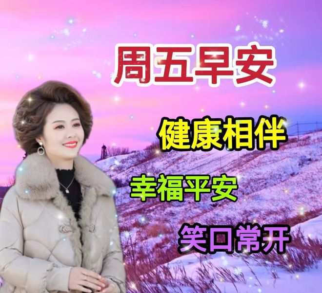 富硒产品 交流会(富硒产品的好处)-硒宝网