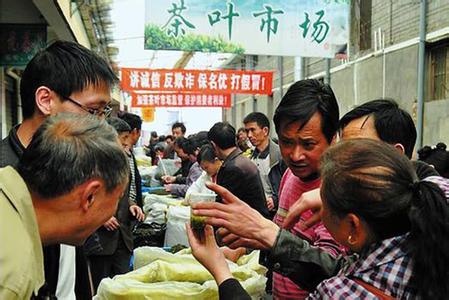 紫阳富硒茶牵手电商走出国门1