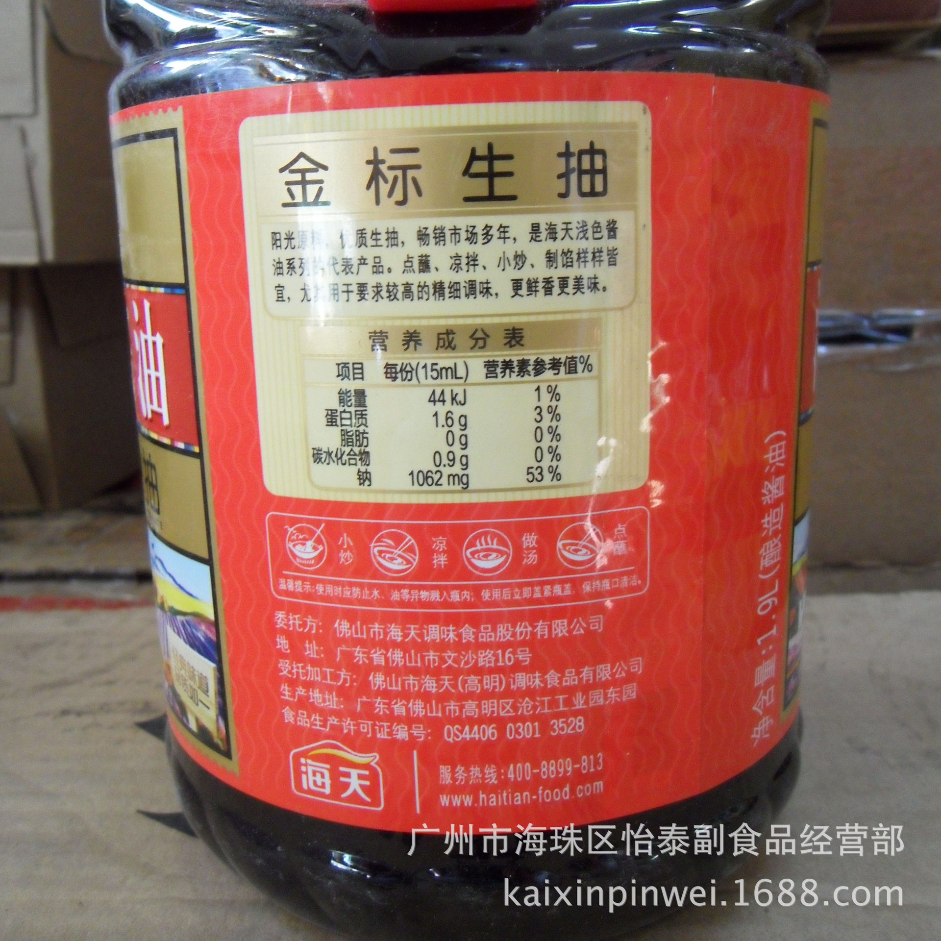 广西富硒薯类产品