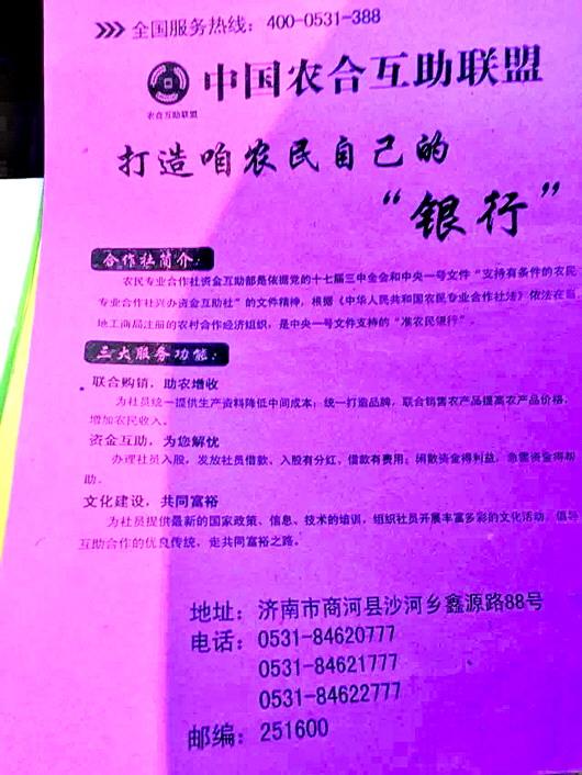 通辽 富硒农产品(富硒农场产品)-硒宝网