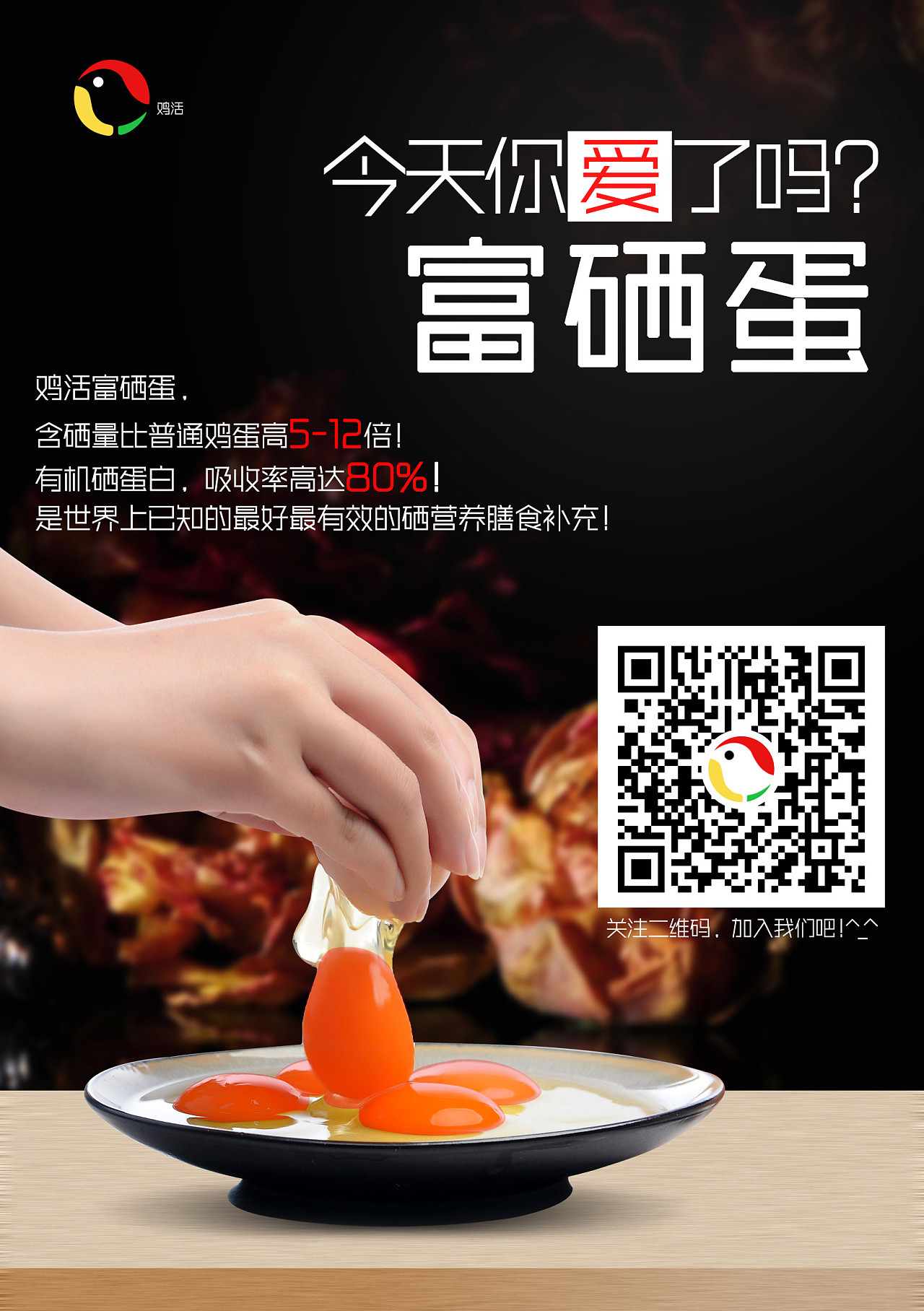 富硒产品认证流程