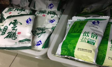 富硒盐产品的功效