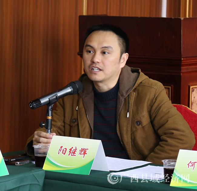阳继辉.jpg