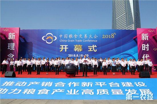 吃富硒粮油，品一江津彩——江津硒米精彩亮相首届中国粮食交易大会
