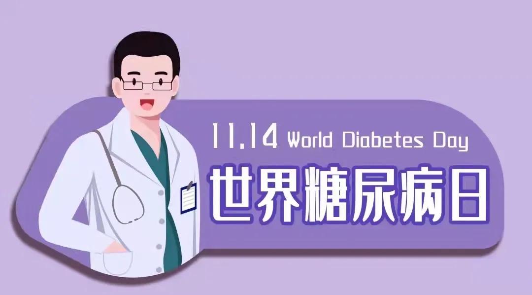 富硒产品对糖尿?。ǜ晃堤悄虿∪四艹月穑?硒宝网