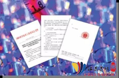 东方红——中国航天生物健康产业第一品牌