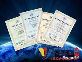 东方红——中国航天生物健康产业第一品牌