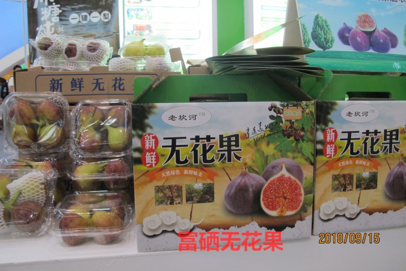 富硒农产品的价值
