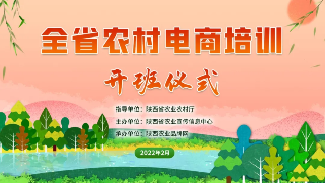 农产品为啥要富硒