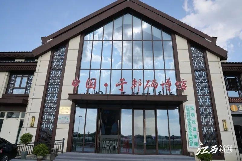 于都县富硒农产品