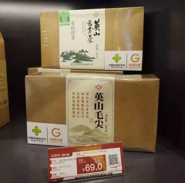 富硒农副产品项目