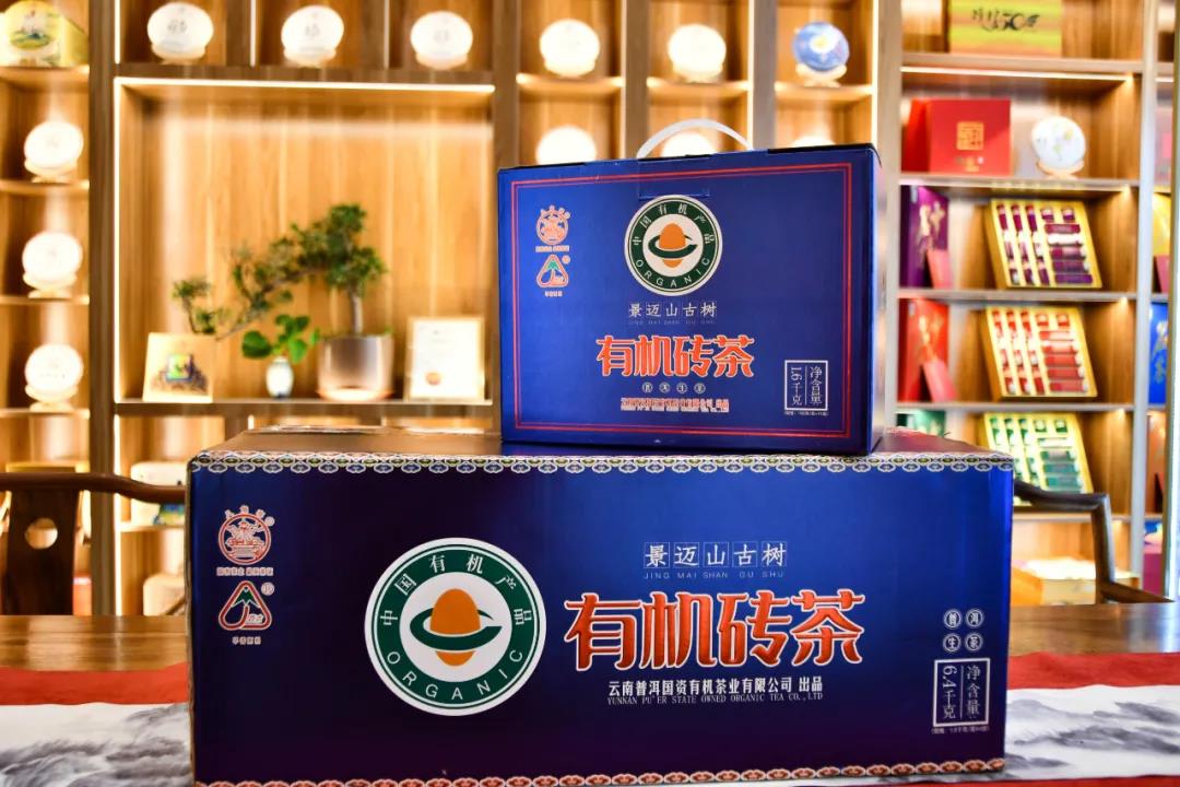 富硒贡茶锦绣山河(锦绣山河茶叶价格)-硒宝网