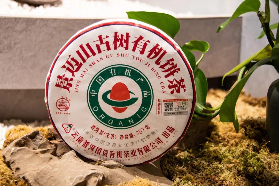富硒贡茶锦绣山河(锦绣山河茶叶价格)-硒宝网