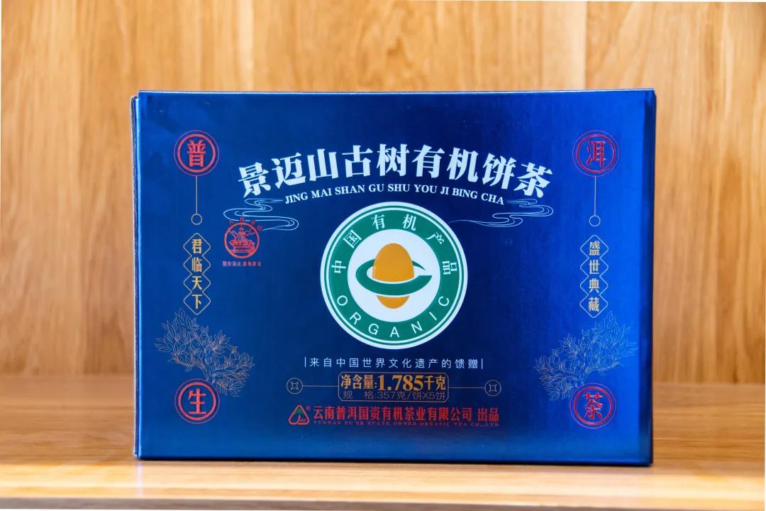 富硒贡茶锦绣山河(锦绣山河茶叶价格)-硒宝网