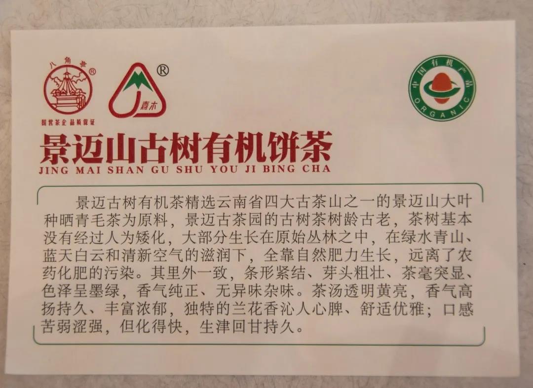 富硒贡茶锦绣山河(锦绣山河茶叶价格)-硒宝网