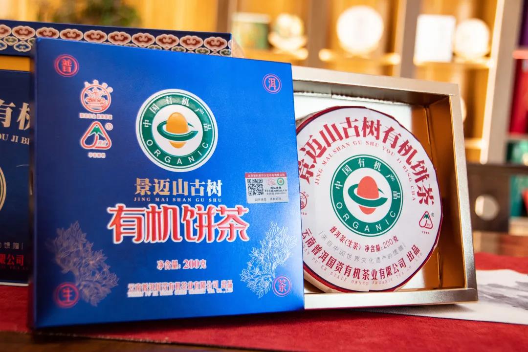 富硒贡茶锦绣山河(锦绣山河茶叶价格)-硒宝网