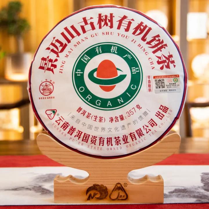 富硒贡茶锦绣山河(锦绣山河茶叶价格)-硒宝网