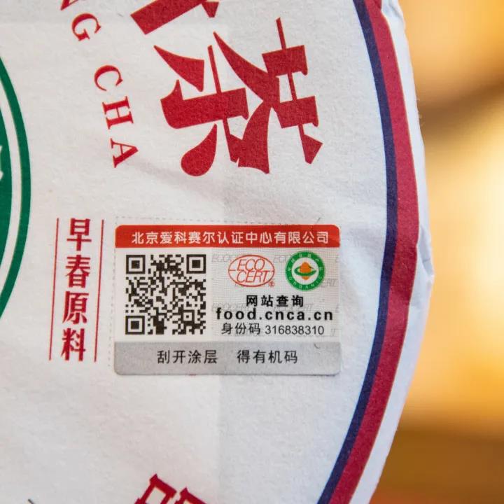 富硒贡茶锦绣山河(锦绣山河茶叶价格)-硒宝网