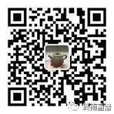 紫阳富硒茶 有机