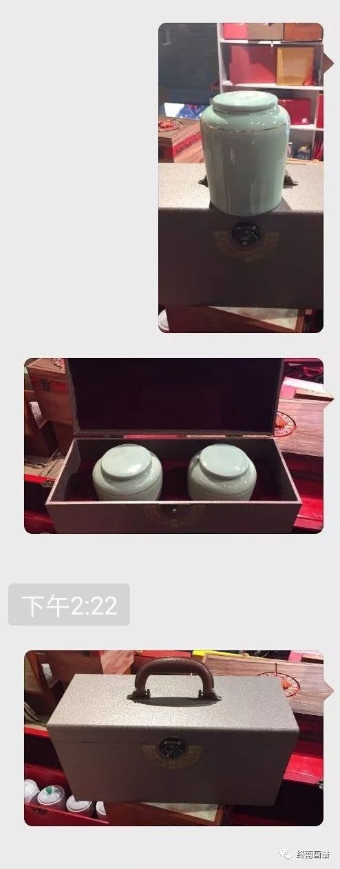 紫阳富硒茶 有机