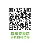 安康 富硒茶产业