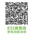 安康 富硒茶产业