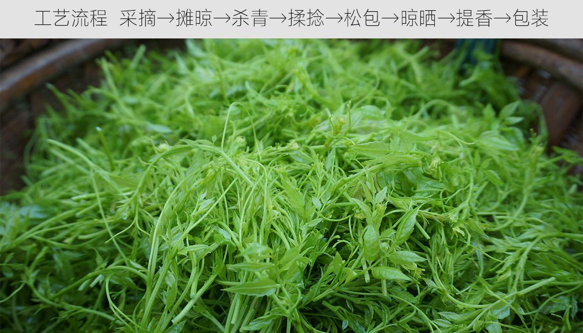 正宗土家富硒莓茶(茶莓是什么)-硒宝网
