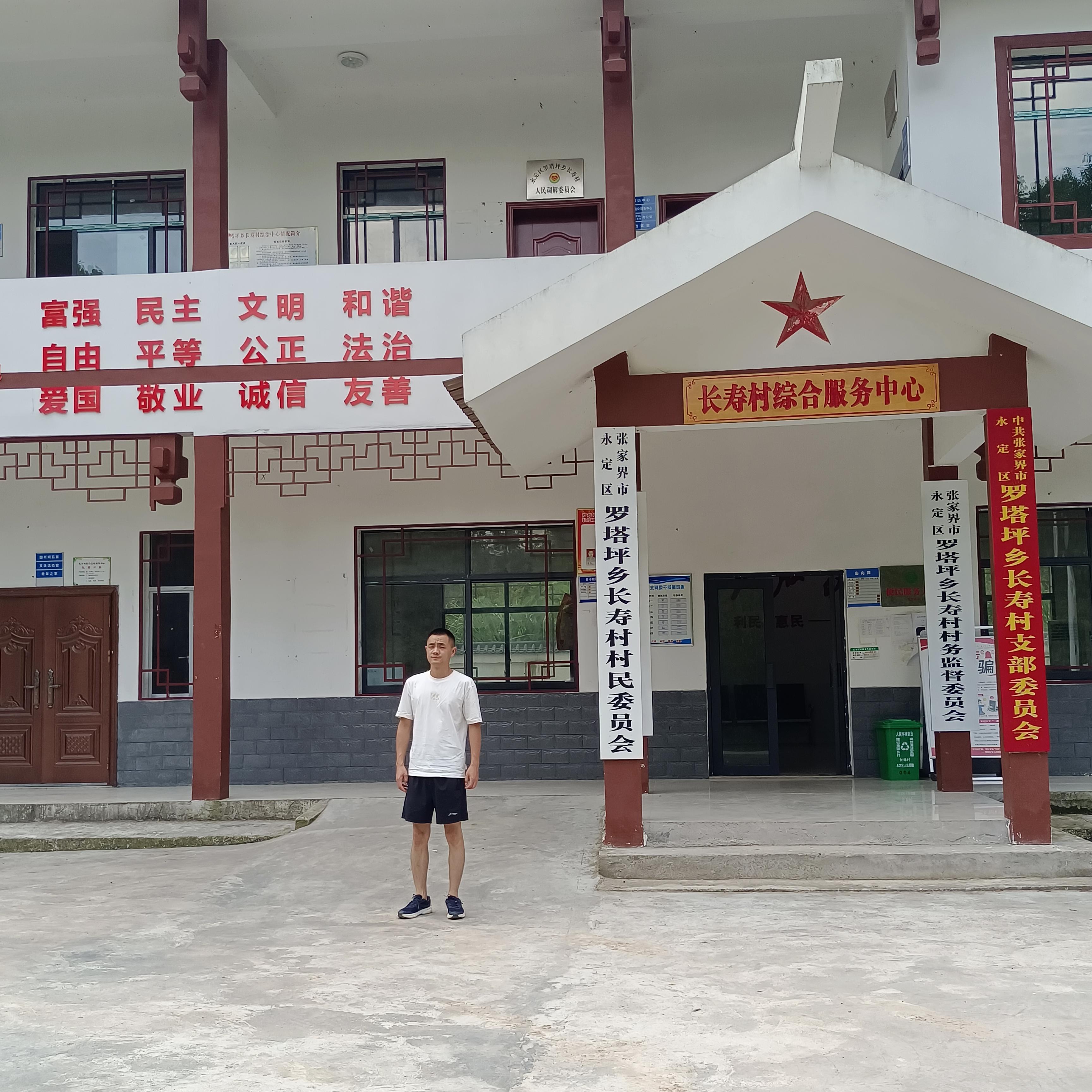 正宗土家富硒莓茶(茶莓是什么)-硒宝网