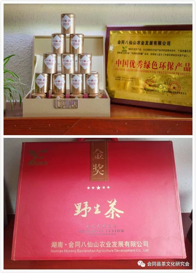 福建富硒茶哪里买