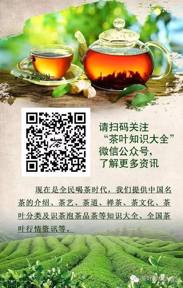 什么茶含富硒多糖