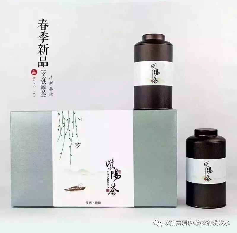 富硒清明茶的价格