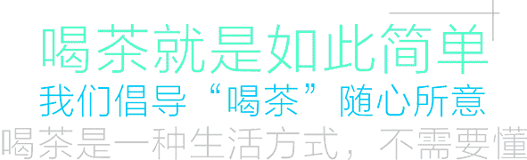 苏州好喝的富硒茶