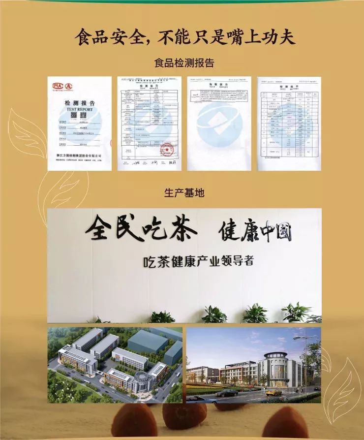 肝癌喝富硒茶好吗