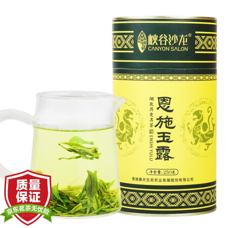 看看分析峡谷沙龙2022恩施玉露绿茶雨前富硒蒸青茶叶250g大罐质量反馈如何？入手使用评测结果！