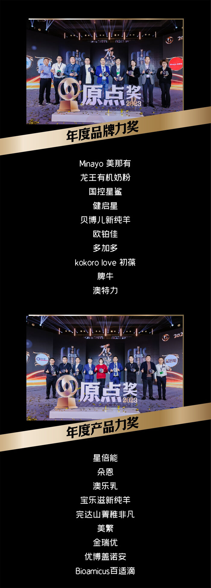 开阳富硒茶被誉为