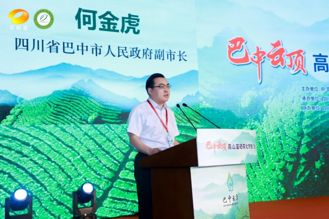 富硒茶的品质特点