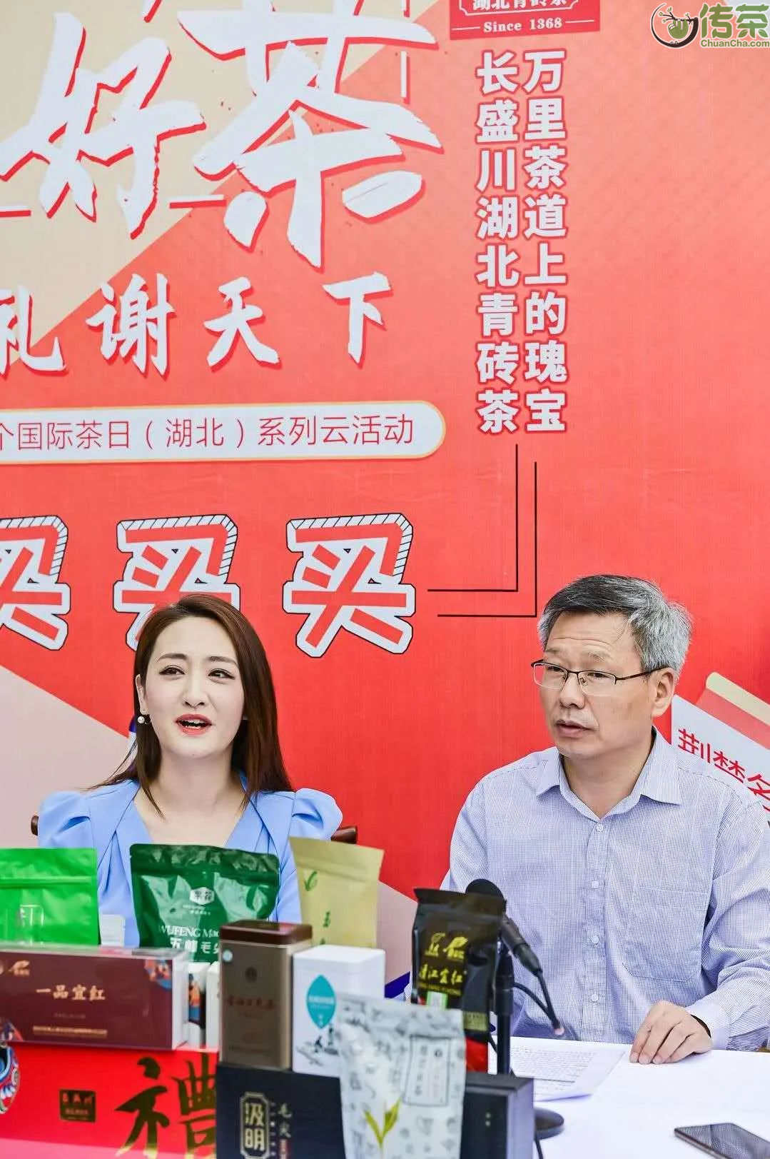 湖北富硒茶哪里买