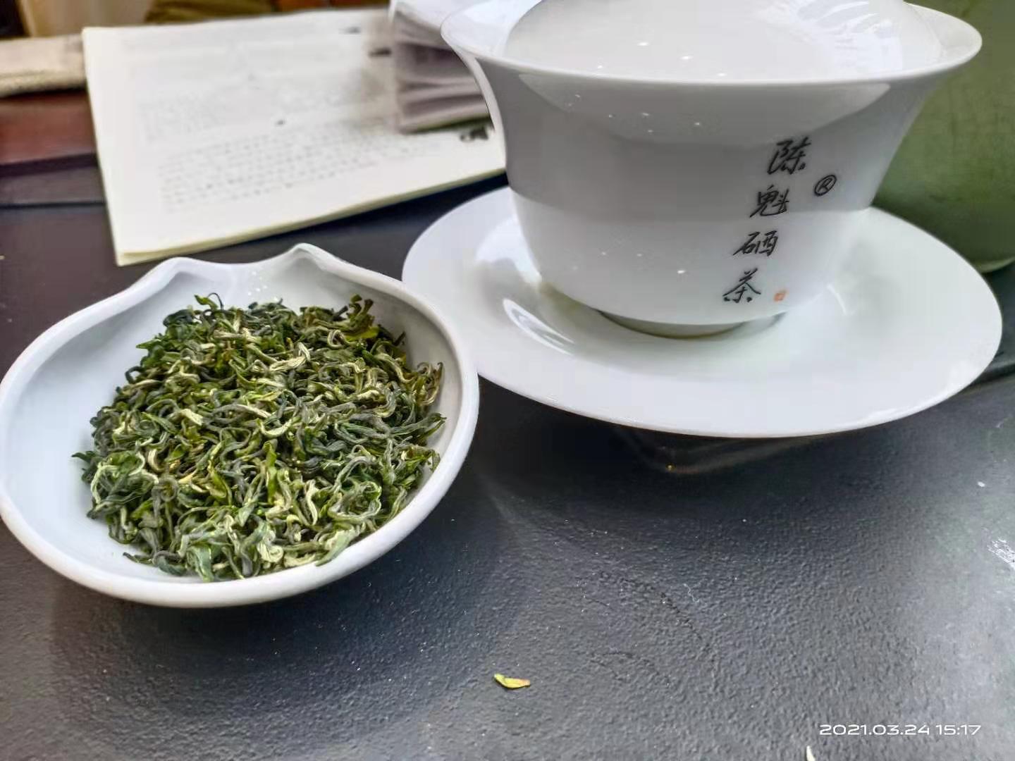 恩思富硒茶一一一(富硒茶叶)-硒宝网