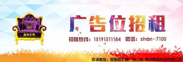 富硒紫阳茶的功能