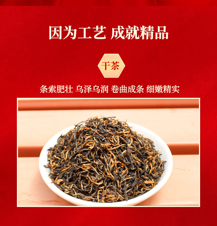 质量好安康富硒茶